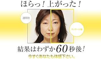 Amazon.co.jp: キュエリスト フェイス・リフト・エマルジョン